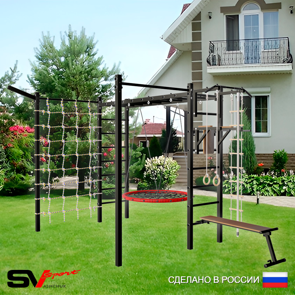 Уличная шведская стенка Sv Sport рукоход с комплектом турник прямой 2шт У5267.1 (Турник/Брусья/Скамья/Гнездо 100см/Кронш бокс/Канат/кольца/лестница/Сетка)