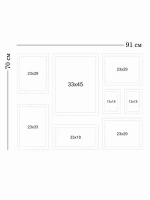 Картины на стену интерьерные на холсте 8 шт