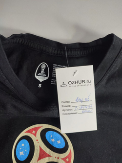 Футболка с принтом 44 размер