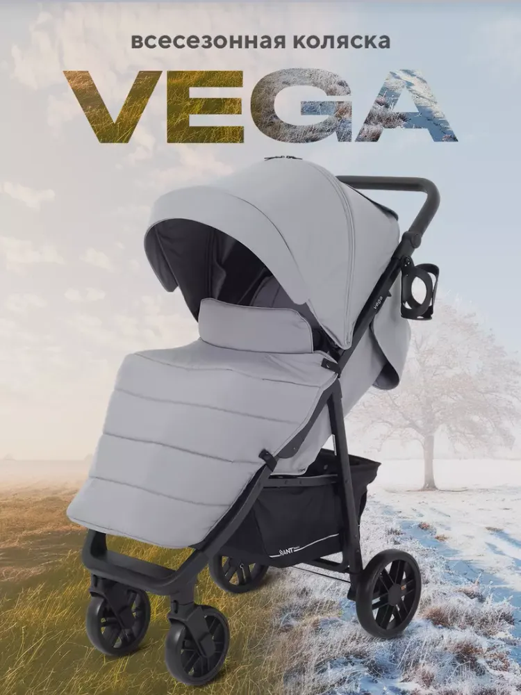 Коляска детская RANT basic "VEGA" RA105 Grey