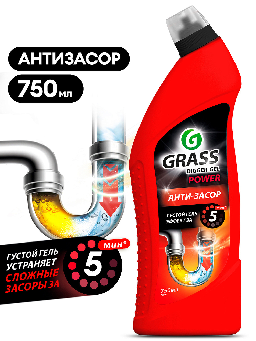 Средство для прочистки труб от засоров GraSS DIGGER GEL 750мл