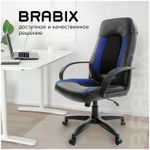 Кресло офисное BRABIX "Strike EX-525", экокожа черная/синяя, ткань серая, TW, 531378