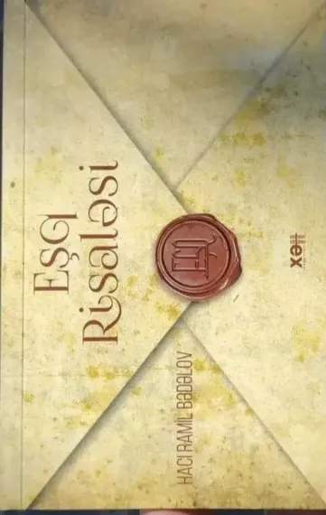 Eşq Risaləsi