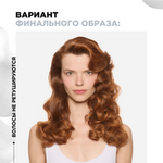 L'Oreal Professionnel Tecni.Art Volume Extra Full мусс для придания экстра объёма и сильной фиксации волосам, 250 мл.