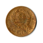 1 копейка 1938 год