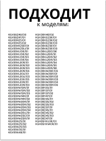 Крышка ящика морозильной камеры (средняя,верхняя) для холодильника - 00664379