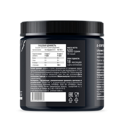 Л-ГЛЮТАМИН (Strong System)