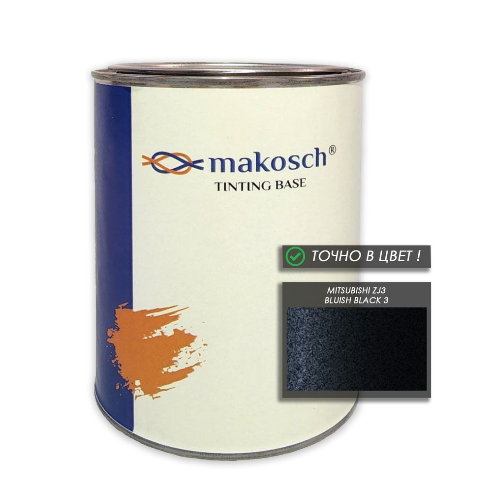 Автоэмаль makosch/MITSUBISHI ZJ3, Базовая эмаль, чёрный, перламутр, 800мл.