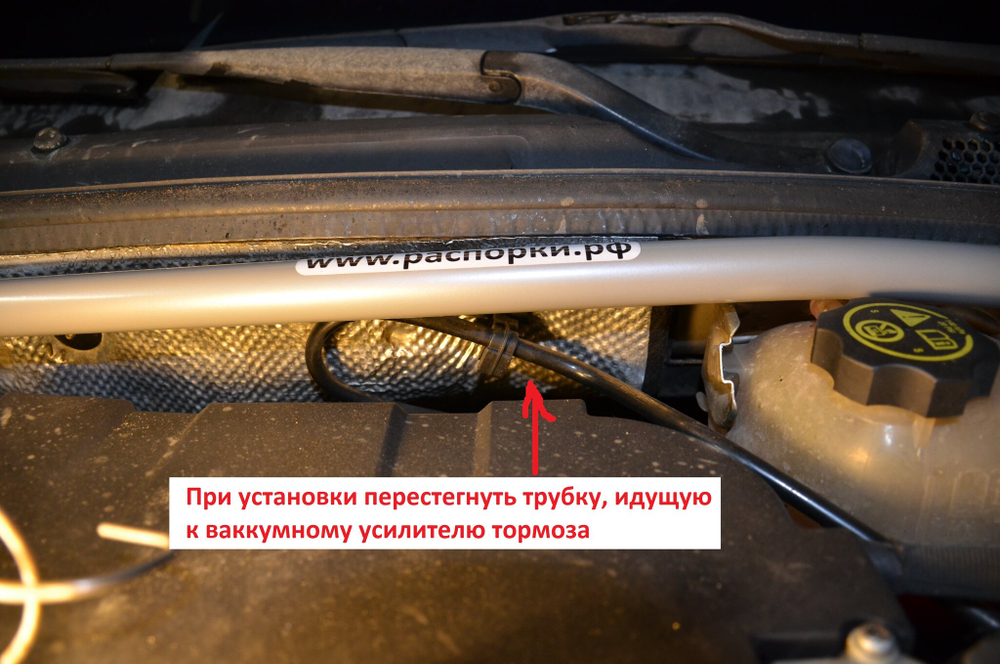 Распорка передних стоек (цельная) Opel Vectra C