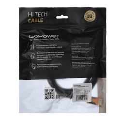 Кабель HDMI (m)-HDMI (m) 3.0м ПВХ ver.2.0 4K 60Hz