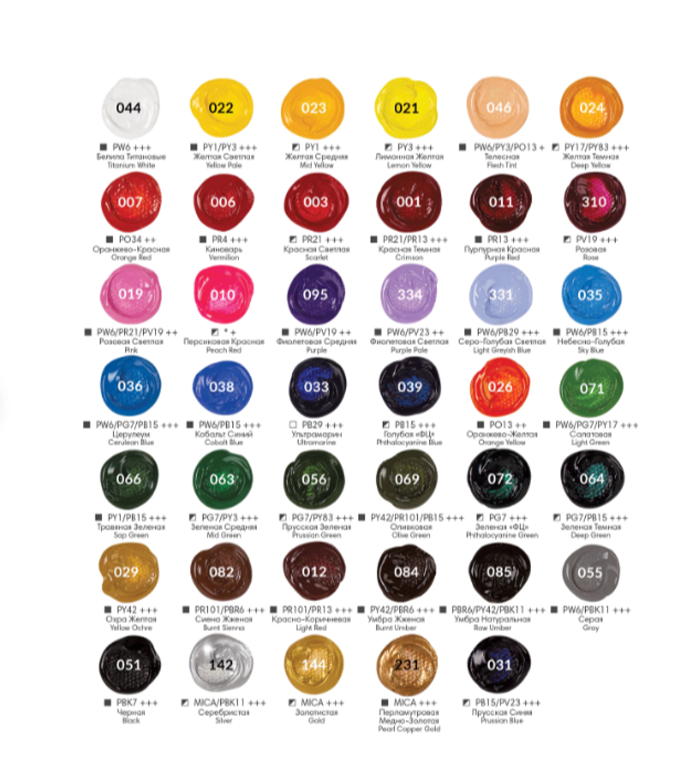 Краски акриловые художественные НАБОР 48 штук 41 цвет по 22 мл, в тубах, BRAUBERG ART DEBUT, 192302