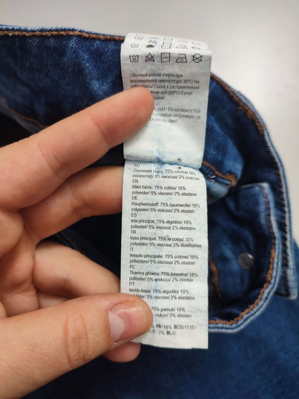 Джинсы Befree стильные 42 размер