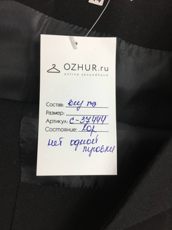 Юбка Юбка Exclusive на пуговицах 44 размер