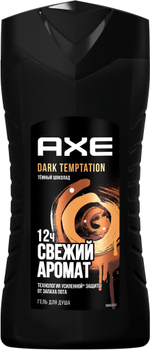 Axe Дарк Темптейшн гель д/душа муж. очищ. д/всех тип.кожи темн.шоколад 1шт 250мл