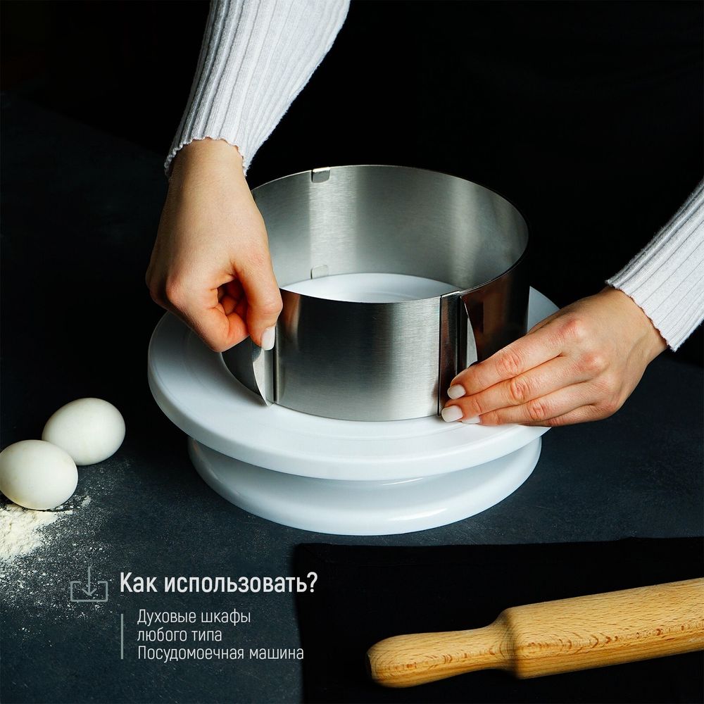 Форма для выпечки кольцо разъемное 16-30 см, высота 12см