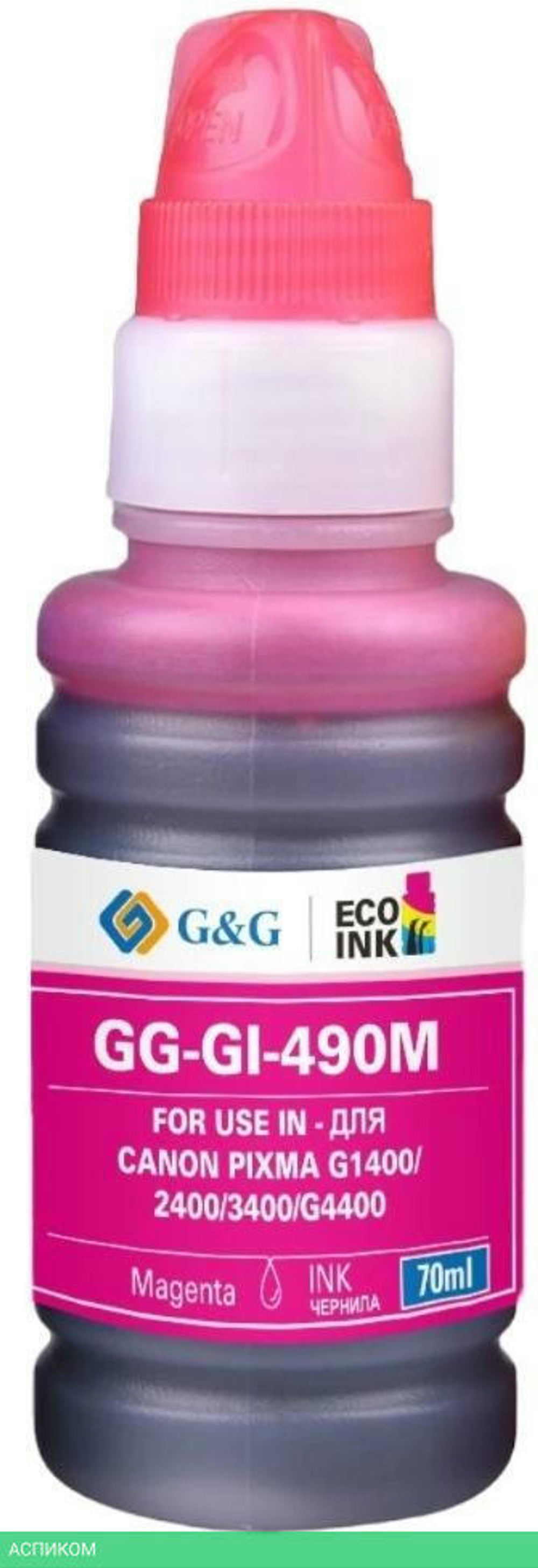 Чернила G&G GG-GI-490M пурпурный