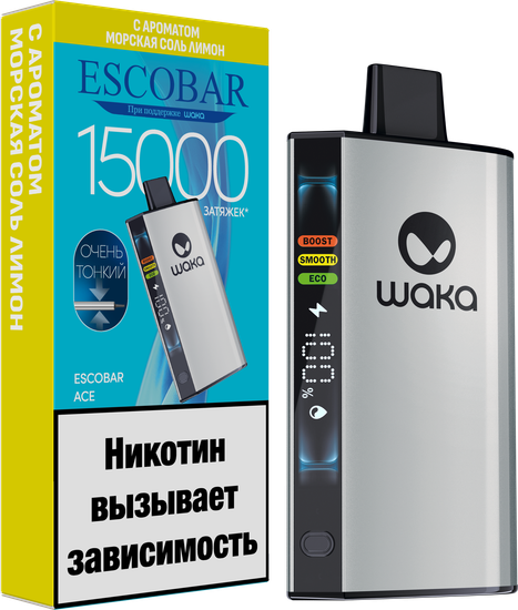 ОЭС (М) WAKA Escobar ACE 15000 Морская соль Лимон