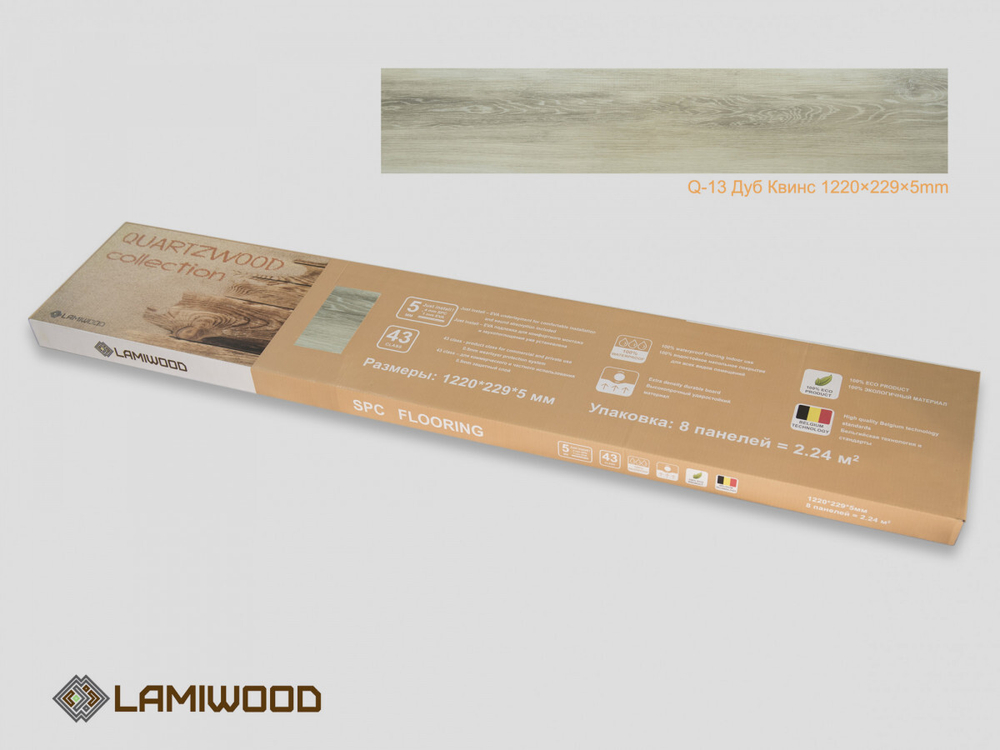 Виниловый ламинат Lamiwood QUARTZWOOD Q-13 Дуб Квинс
