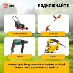 Удлинитель силовой ЭРА UFx-1-2x1.0-10m на рамке без заземления 1 розетка 10м ПВС 2х1мм2 | Электротовары