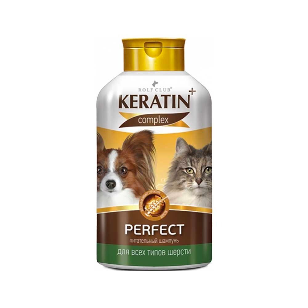 Rolf Club Keratin+ Perfect - шампунь для собак и кошек для всех типов шерсти 400мл