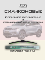 Щетки стеклоочистителя HUOYE Y8 600/425 мм на Fiat Croma | Side pin