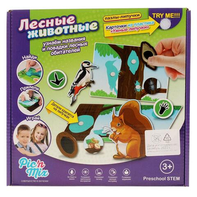 Пазл-липучка "Лесные животные". 112023 (Р.с.)