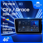 Teyes X1 10,2" для Honda City, Grace 1  2014-2017 (прав)