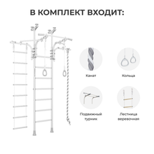 Шведская стенка ROMANA R6 (синяя слива)