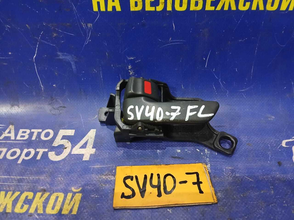 Ручка двери передней левой салонная TOYOTA VISTA 1994-1998