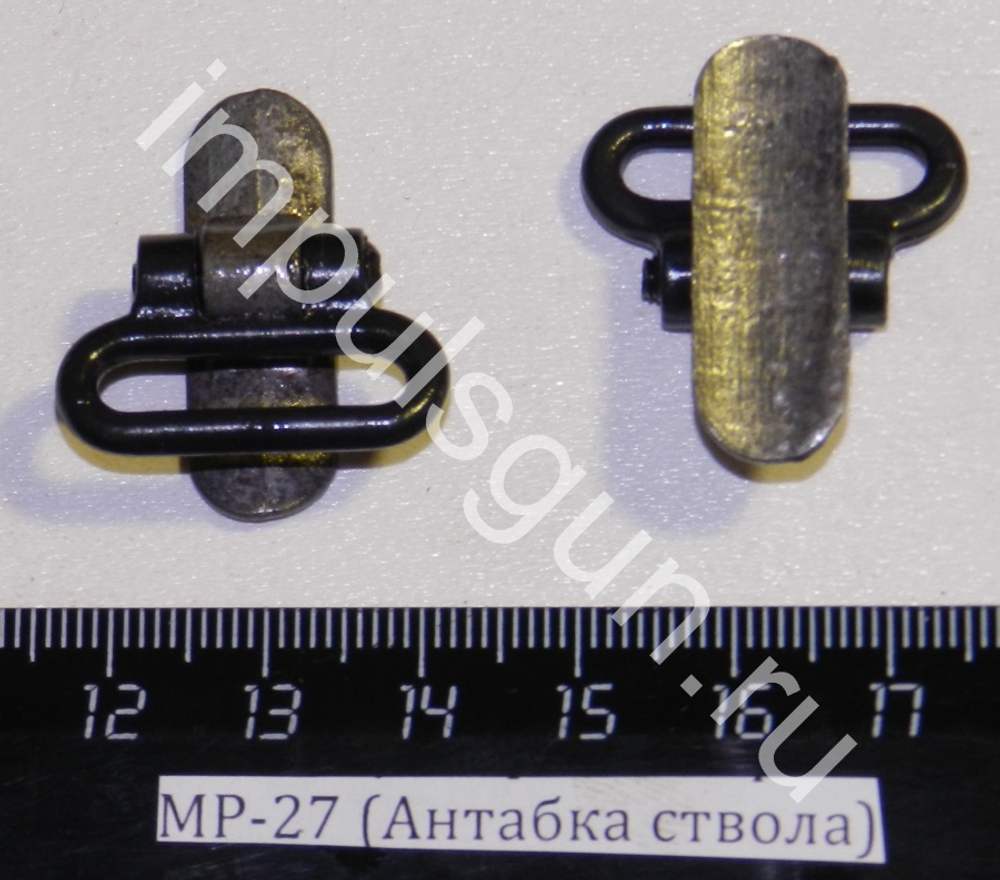 МР-27 (Антабка ствола) 00002