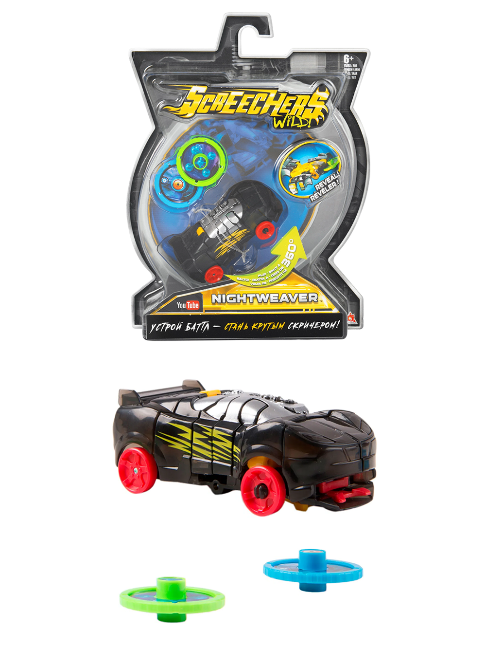 Машинка-трансформер Найтвивер Дикие Скричеры 34820