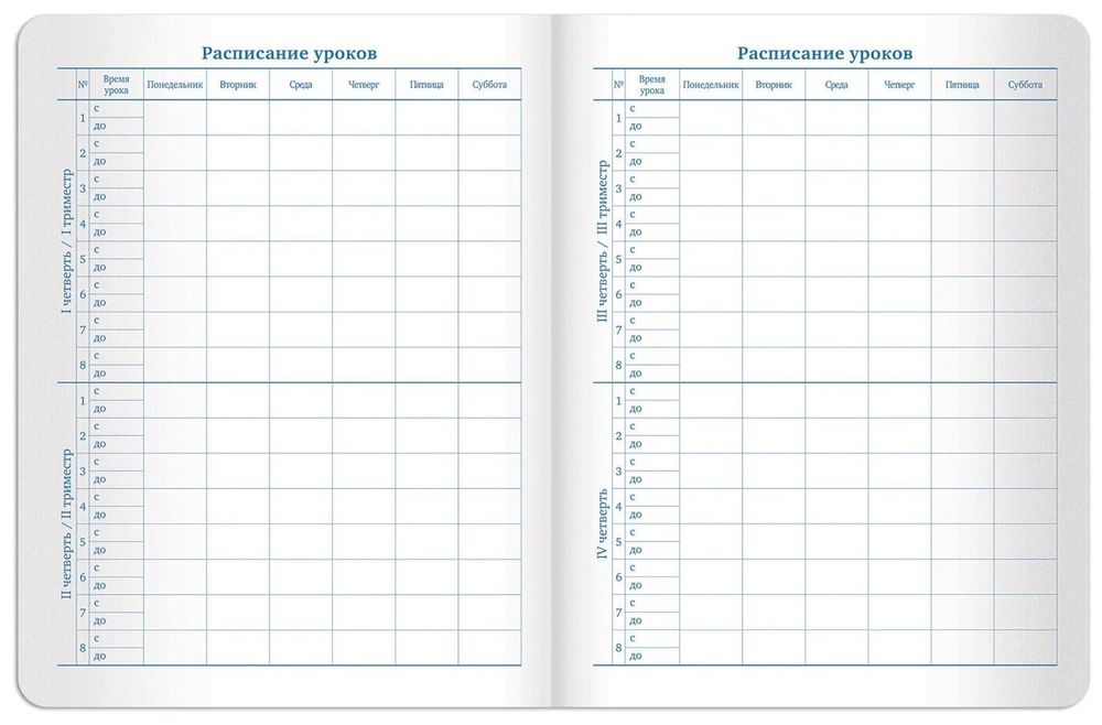 Дневник 1-11 класс 48 л., обложка кожзам (твердая), тиснение, аппликация, BRAUBERG, "ВКУСНЯШКИ", 105487
