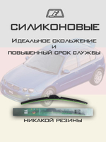 Щетки стеклоочистителя HUOYE Y8 450/450 мм на Mazda MX5 | Hook/J-Hook