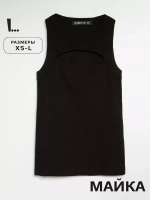 Майка женская под пиджак