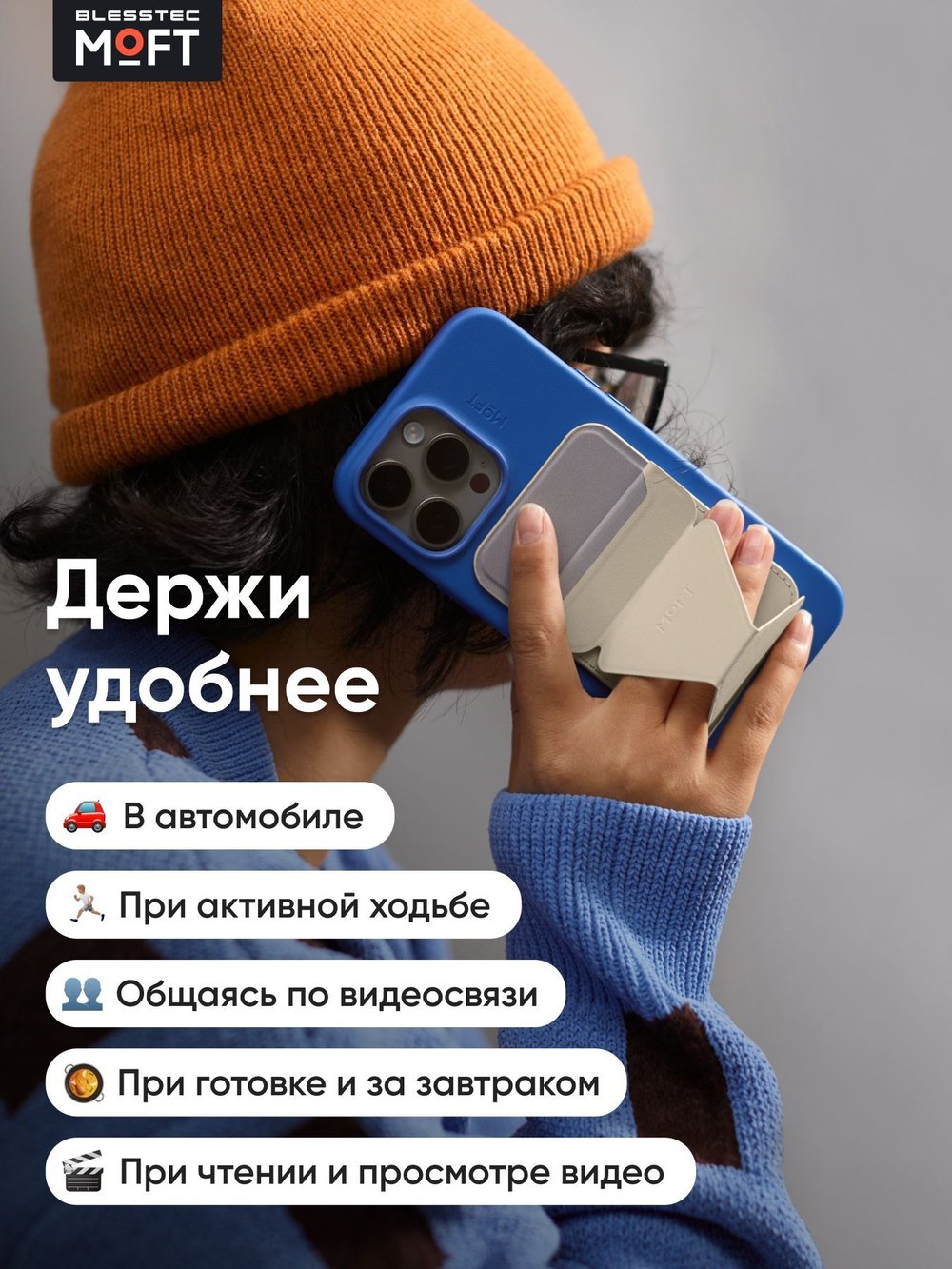 Кардхолдер и Подставка для телефона с усиленными магнитами MOFT Snap On MOVAS