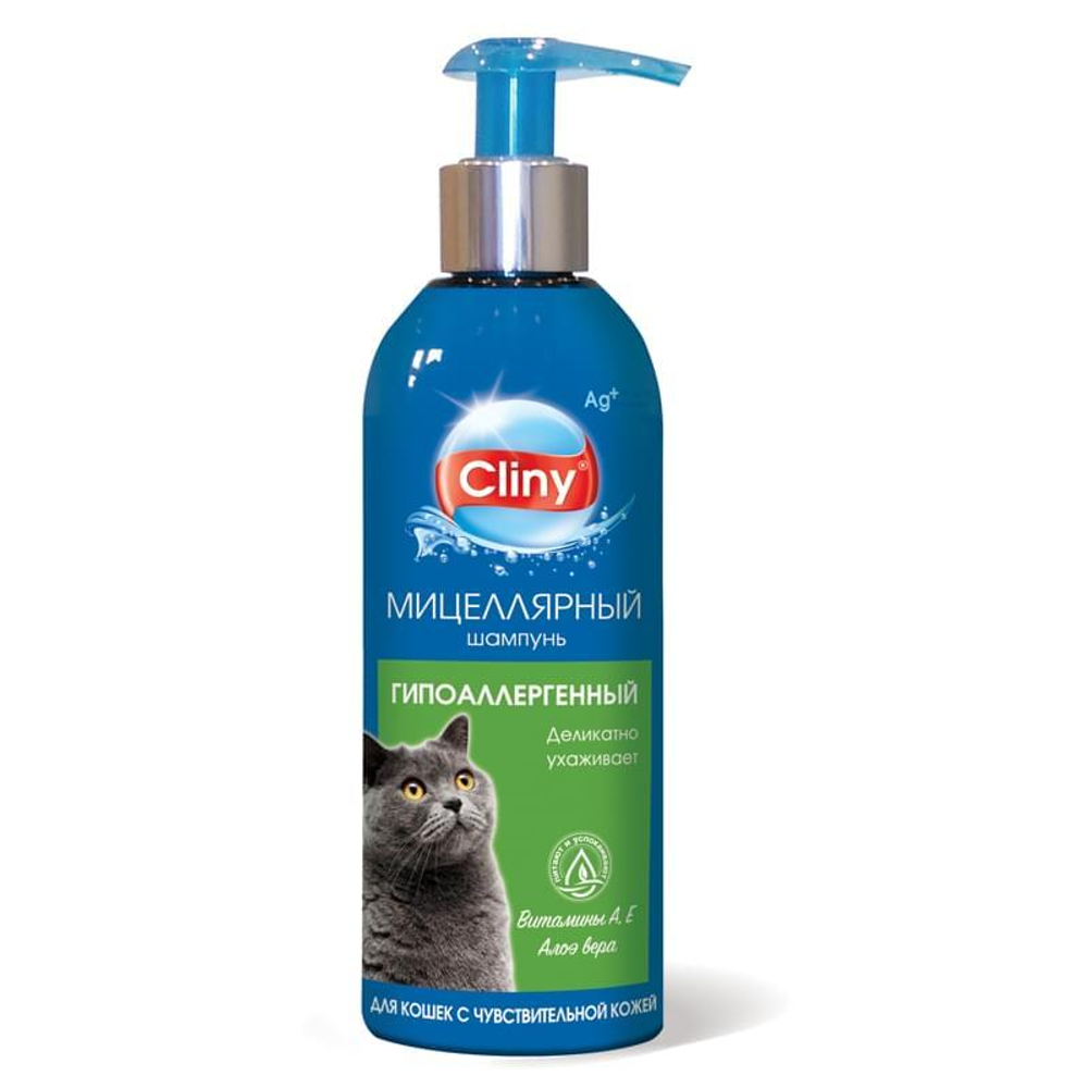 CLINY Шампунь для кошек Гипоаллергенный Роскошный шелк, 200 мл