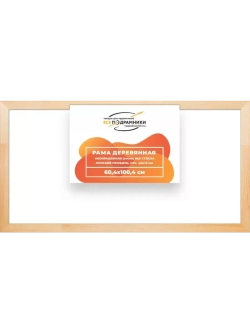 Деревянная рама 60x100 для картин на подрамнике сеч. 40x18