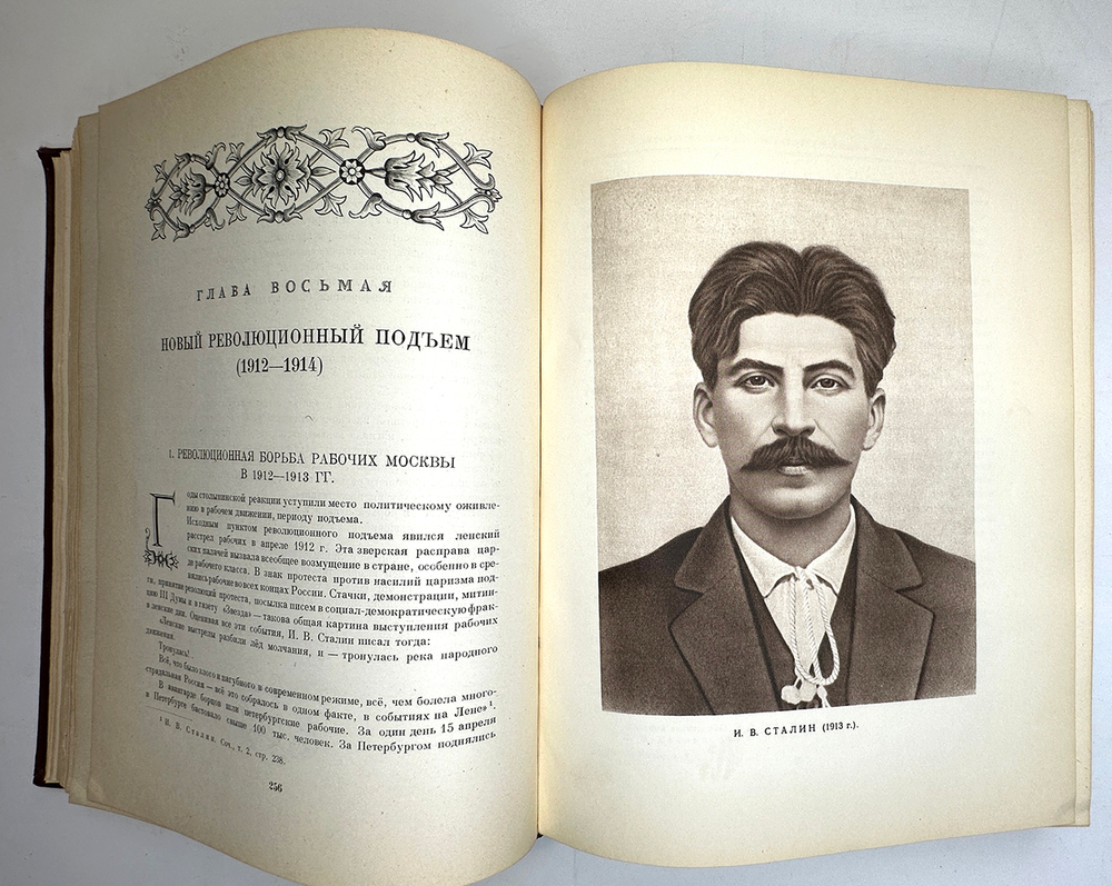 История Москвы. Акад. Наук СССР. Ин-т истории: в 6-и томах+Приложение. М. Изд. Ак. Наук СССР,1952 г.