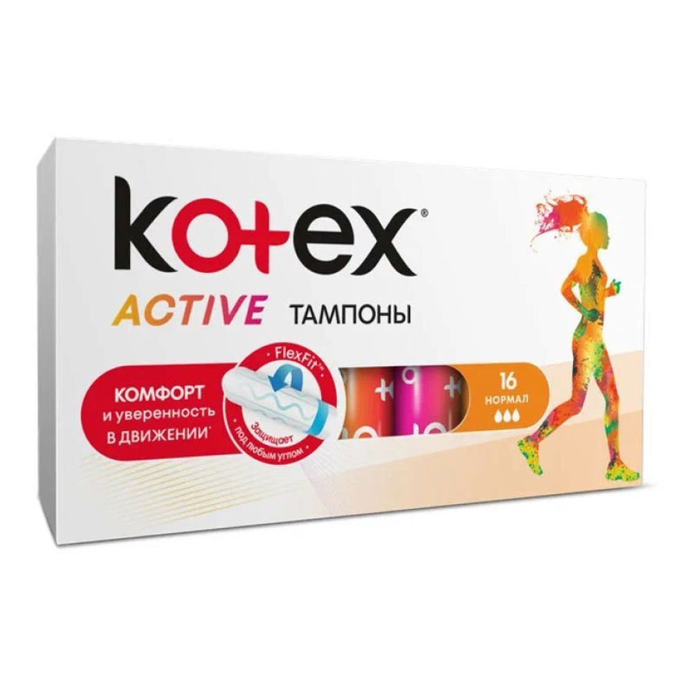 Тампоны Kotex Active Нормал, 16 шт