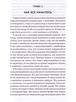 Иисус и Ессеи