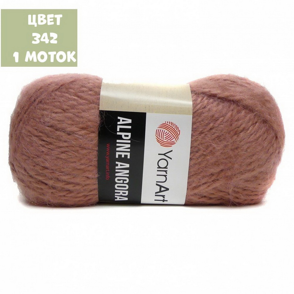 Alpine Angora  (Yarn Art)
