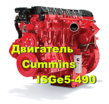 Двигатель JAC K7