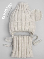 Шапка и снуд для девочек на осень