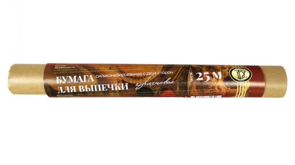 ПЕРГАМЕНТ ДЛЯ ВЫПЕЧКИ 38*25 М. 20 ШТ.