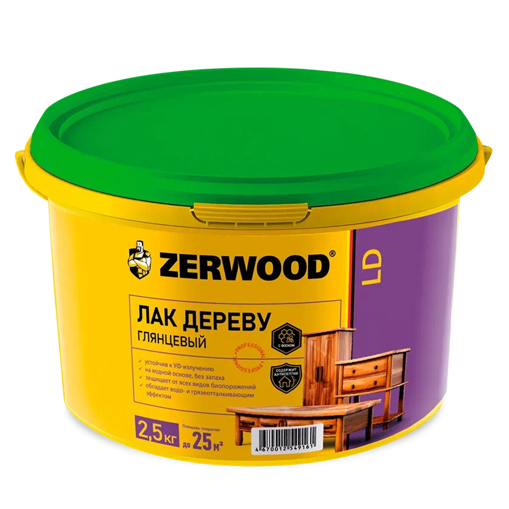 ZERWOOD LD Лак акриловый по дереву глянцевый с воском 2,5кг (ИжСинтез)