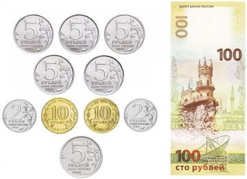 Комплект «Крымские события» (10 монет + банкнота)