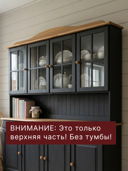 Шкаф витрина, 174х28х109, Лена, буфет для кухни, четырехдверный, из массива дерева, серый, Dipriz
