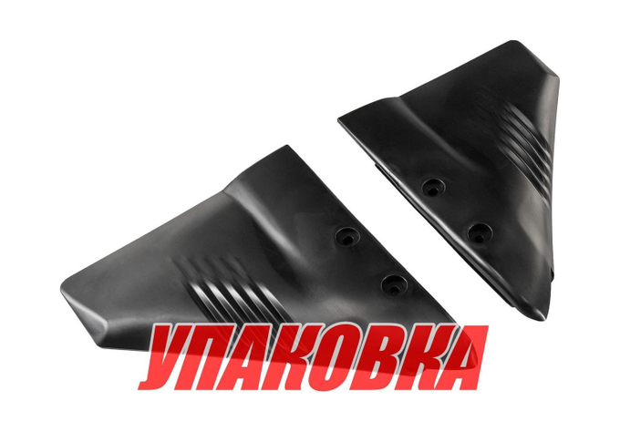 Гидрокрыло 264х216 мм с крепежом, 8-100 л.с. (упаковка из 5 шт.)