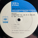 Моцарт / Бруно Вальтер - Симфонии 35, 36, 38, 39 2LP (Япония)