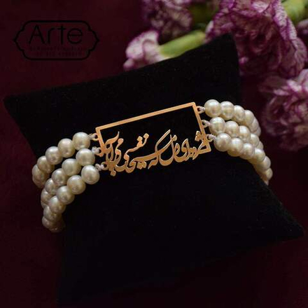 Серебрянный браслет с жемчугом Arte Khbar Khob 20220549 Иран